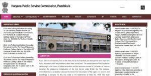 HPSC Assistant Environmental Engineer Vacancy 2025 – Exciting Opportunity Apply Online