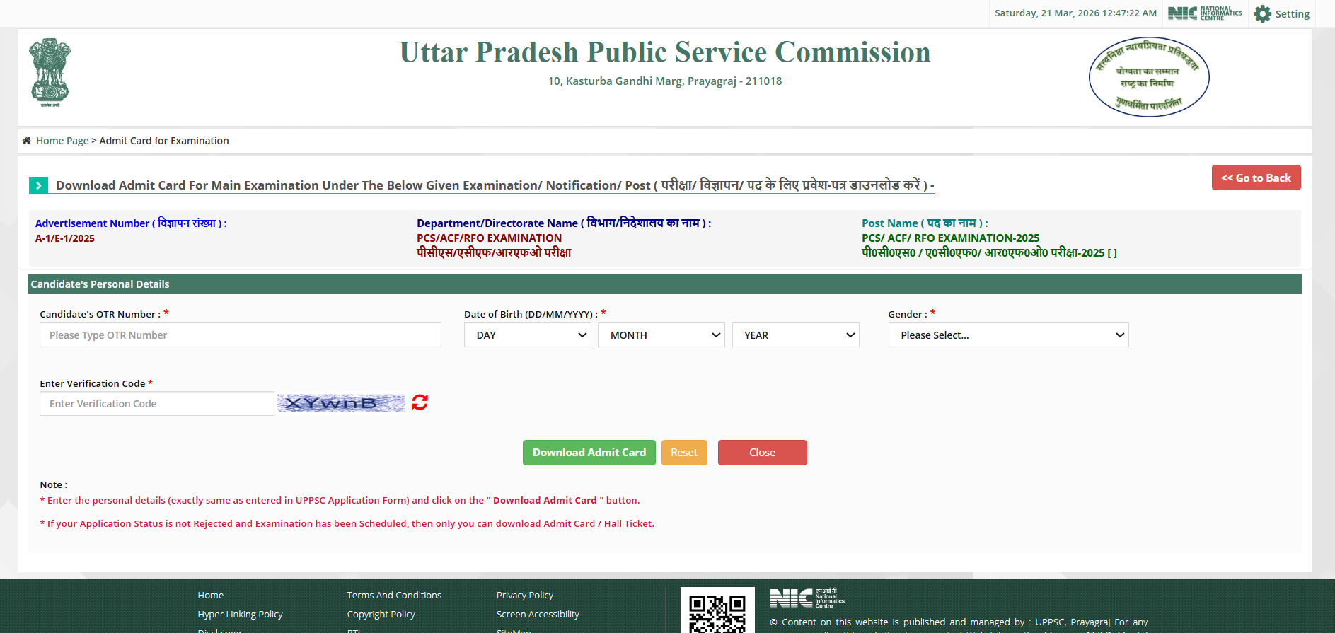 UPPSC PCS Mains Admit Card 2026