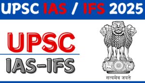 UPSC Civil Services IAS Pre / Forest Service IFS Recruitment 2024, IAS Final Result 2025