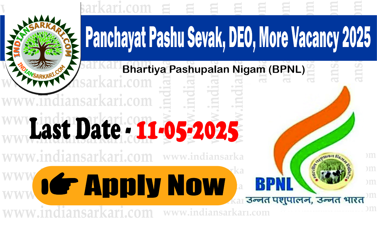BPNL Panchayat Pashu Sevak Recruitment 2025