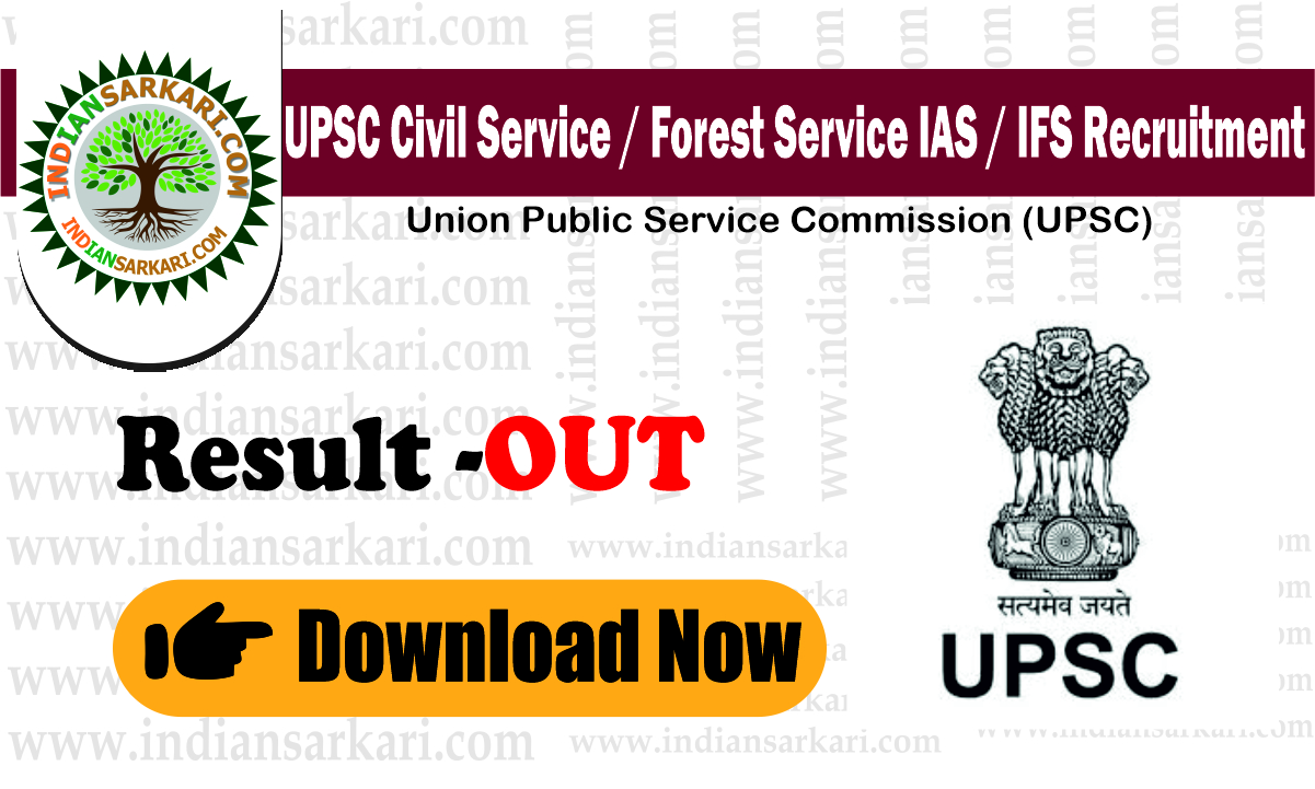 uppsc 12 Final Result with Marks 2025UPSC Civil Service / Forest Service IAS / IFS Recruitment 2024