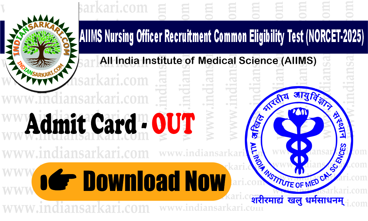 AIIMS Nursing Officer Recruitment 2025 Phase 8th Exam Stage I Result, Stage II Admit Card
