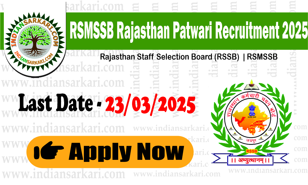 Rajasthan Staff Selection Board RSSB RSMSSB Patwari Recruitment 2025 Download Exam Date for 2020 Post