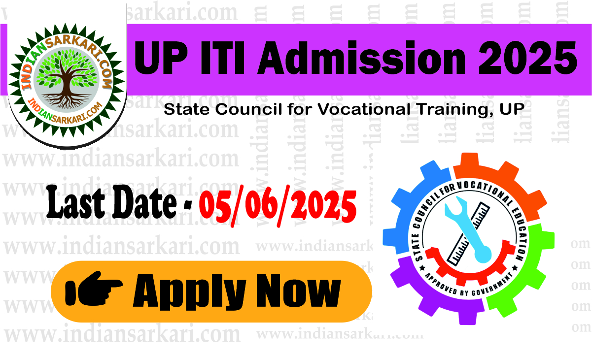 up iti UP ITI Admission 2025 Apply Online Now