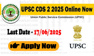 UPSC CDS 2 2025 Apply Online Now