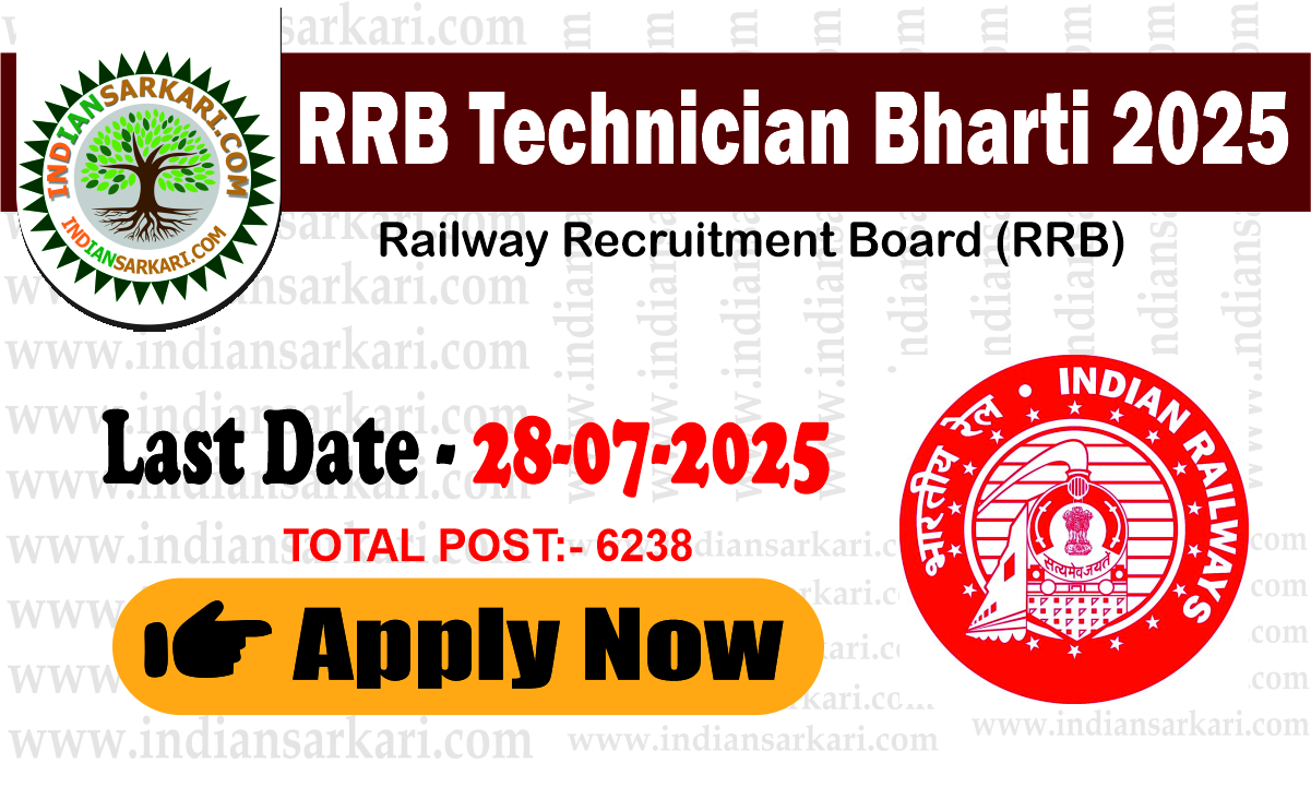 RRB TECHNICIAN BHARTI RRB Technician Bharti 2025 Online Form