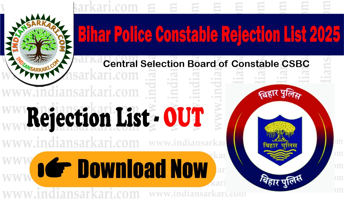 bihar police rejection list our