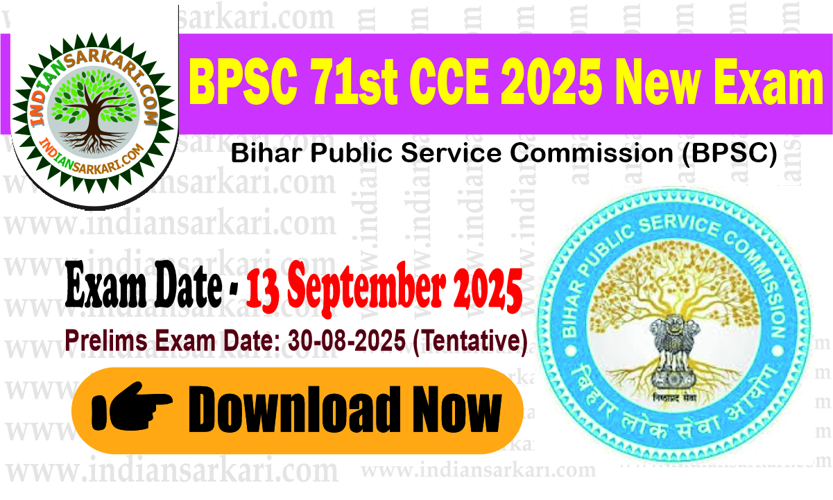 BPSC 71st CCE 2025 New Exam Date Out