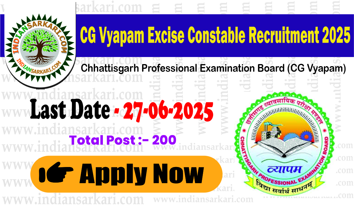CG Vyapam Excise Constable Recruitment 2025