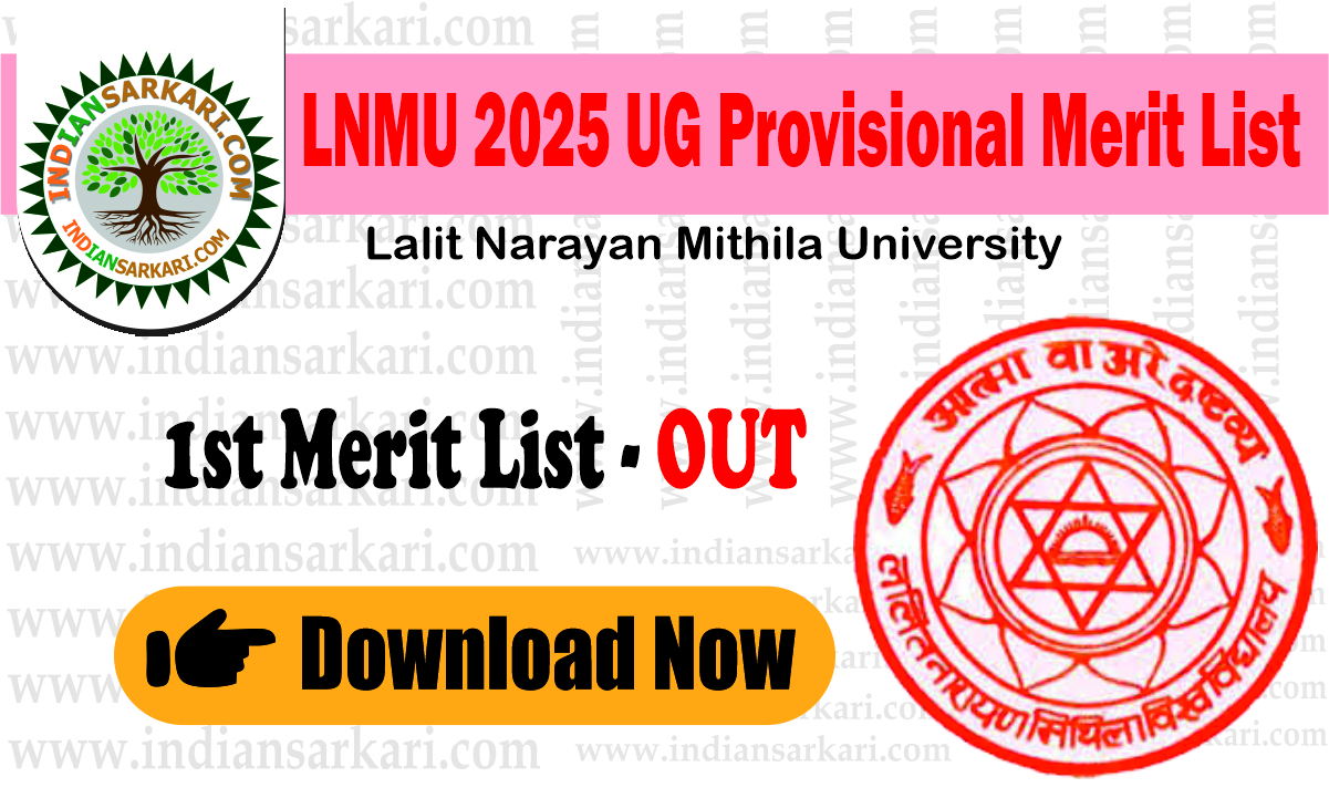 lnmu 1st merit list out LNMU 2025 UG Provisional Merit List