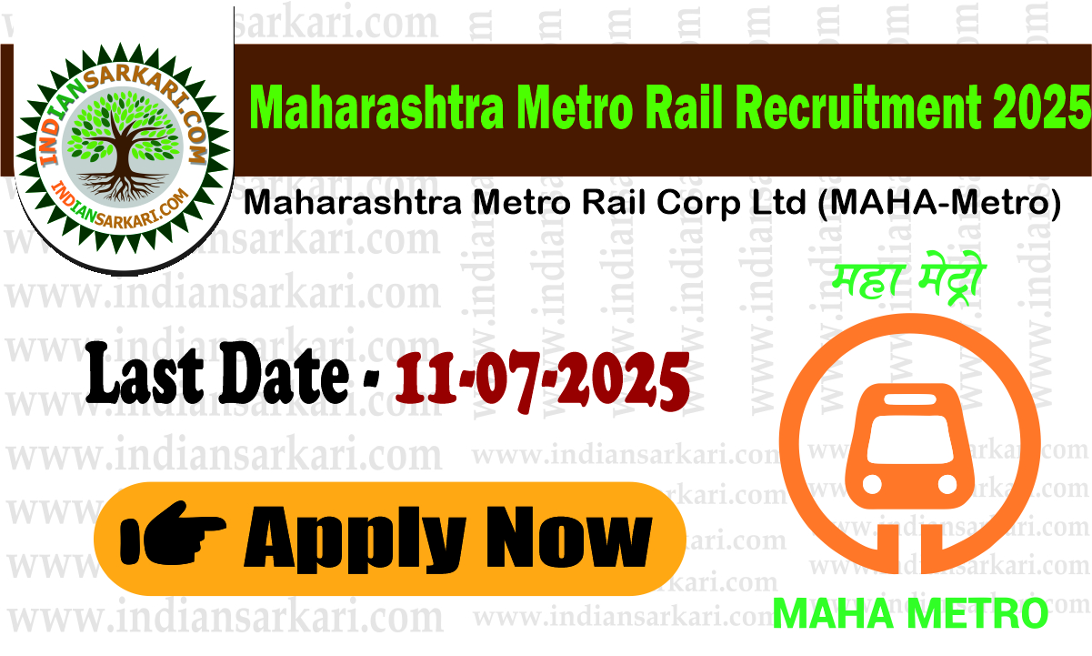 maharast Maharashtra Metro Rail Recruitment 2025