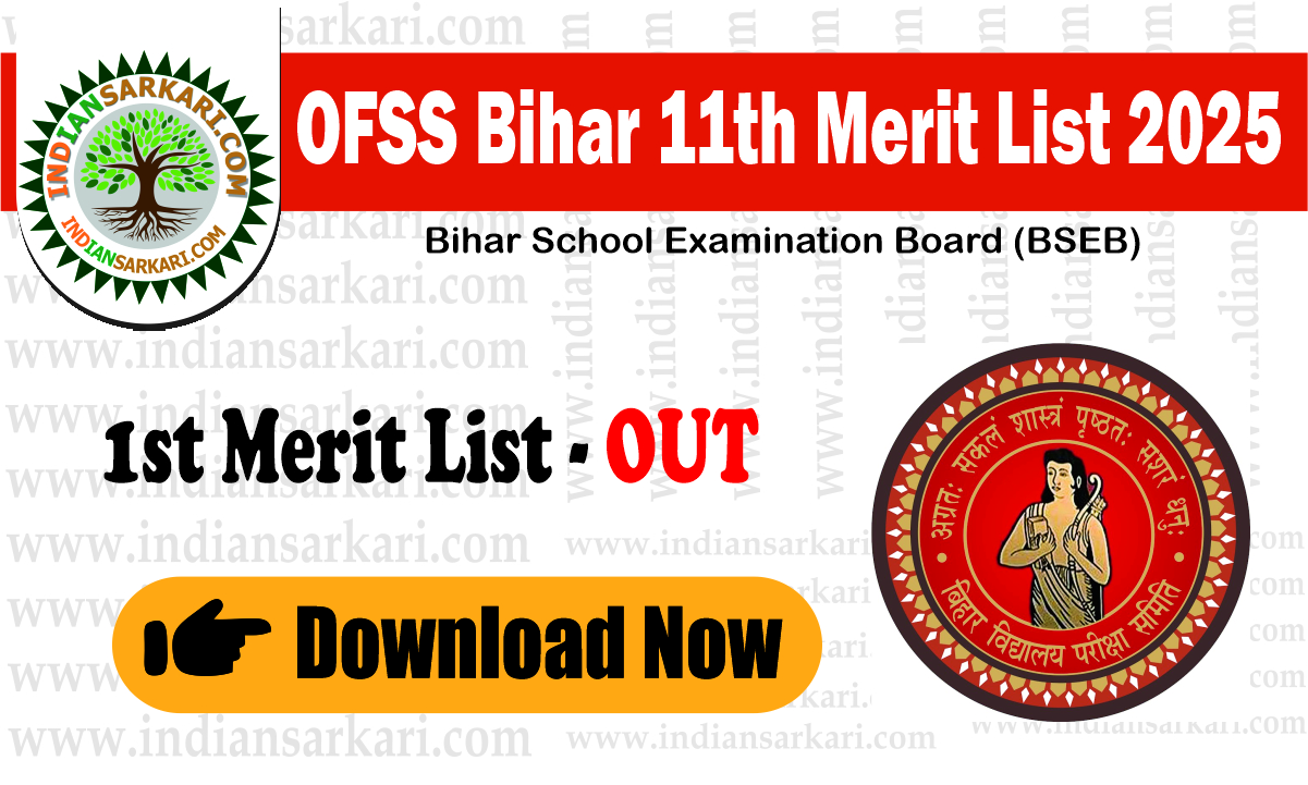 offs 1st meril list out OFSS Bihar 11th Merit List 2025 Download Now