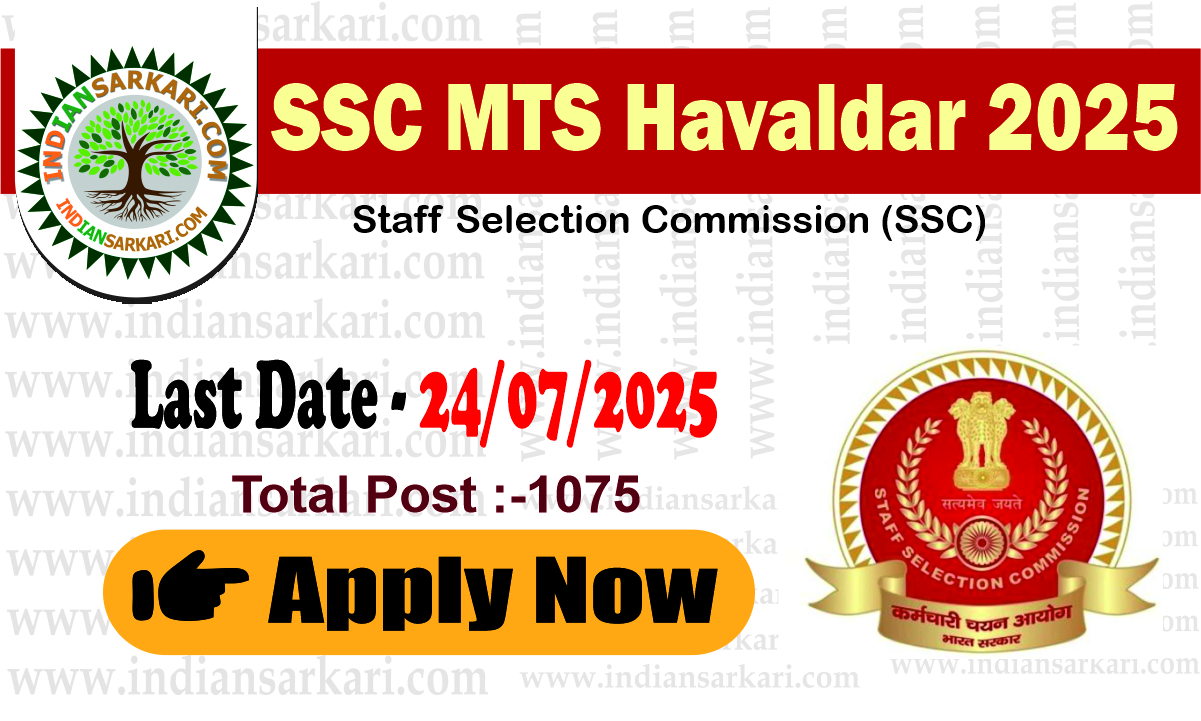 SSC MTS Havaldar 2025 Online Form Out