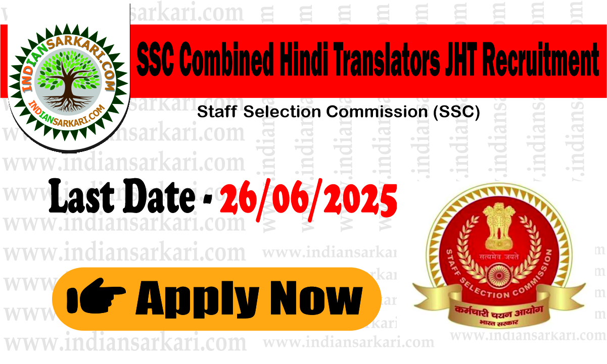 SSC JHT Recruitment 2025 Apply Online Now