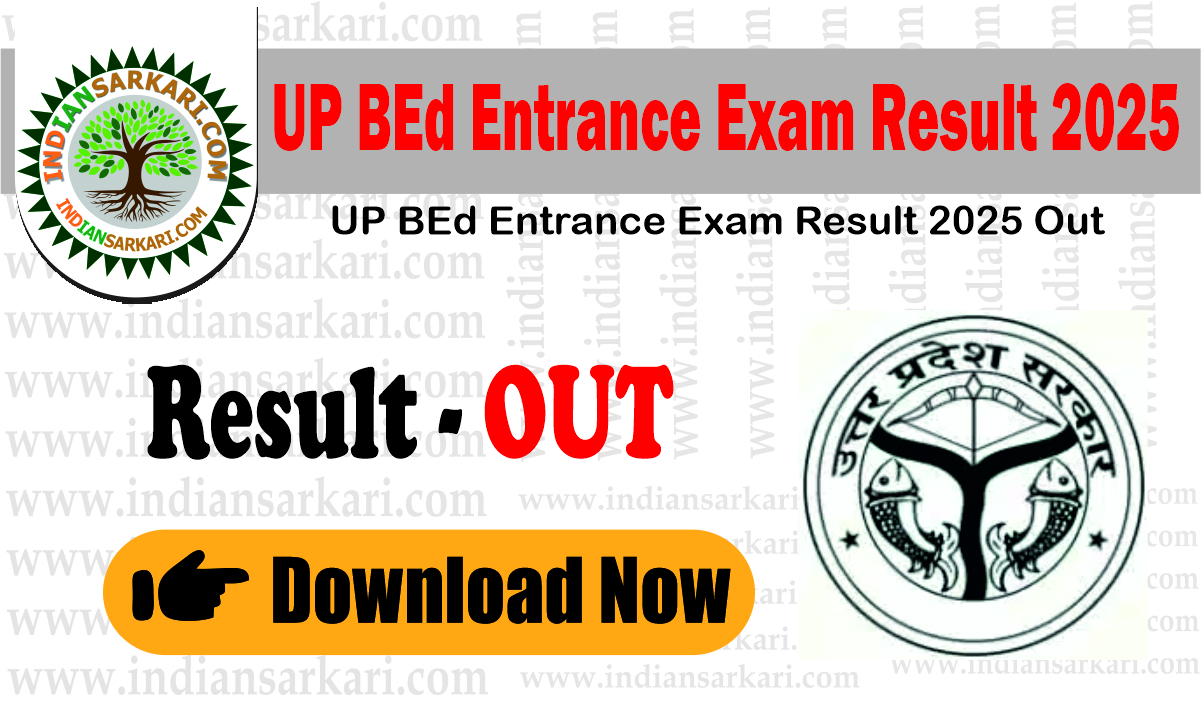up bed result out