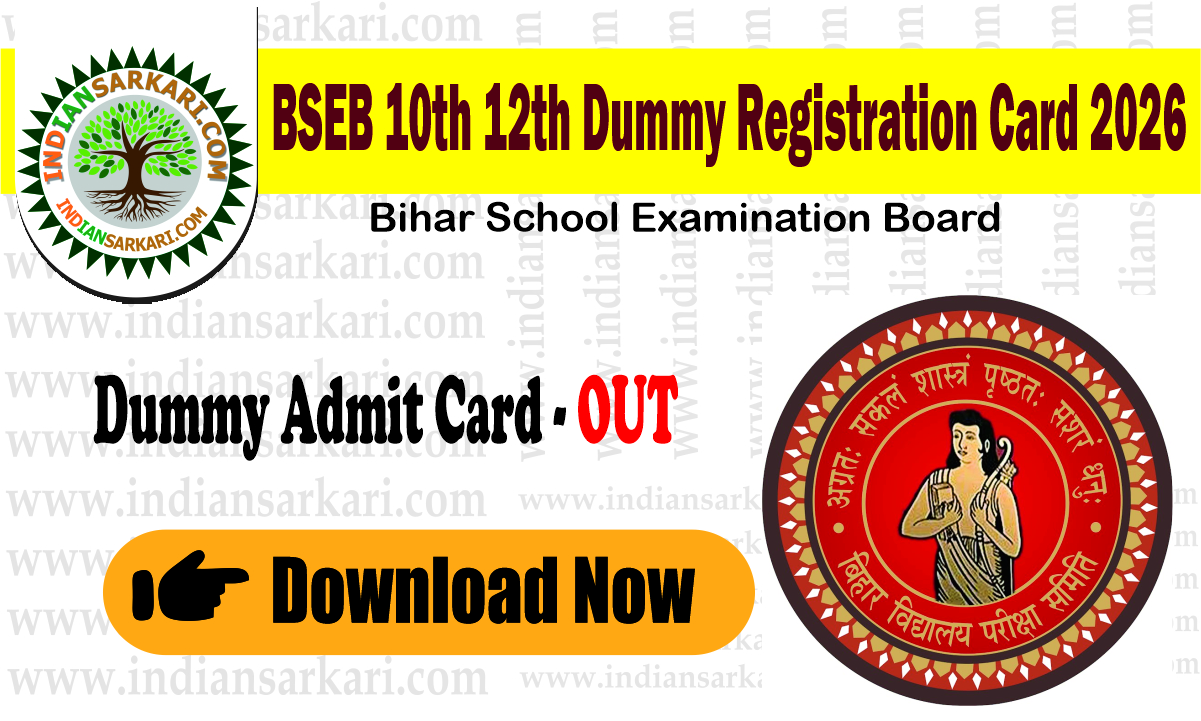 BSEB 10th 12th Dummy Registration Card 2026