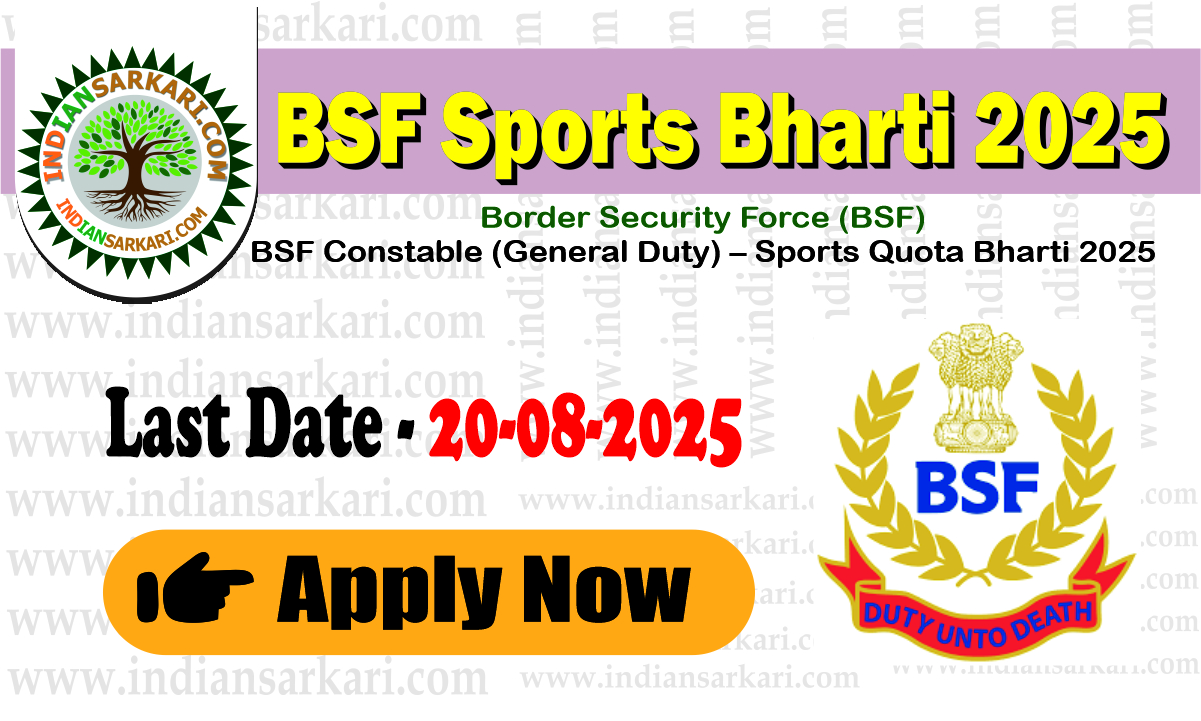 BSF Sports Bharti 2025 Out Online Form