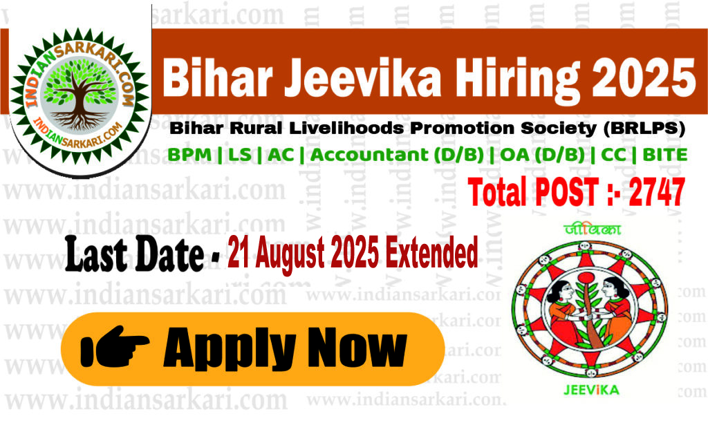 Bihar Jeevika Hiring 2025 Apply Now