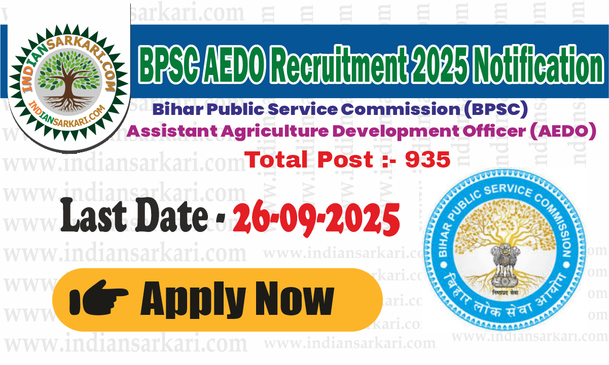BPSC AEDO Recruitment 2025 Notification Released