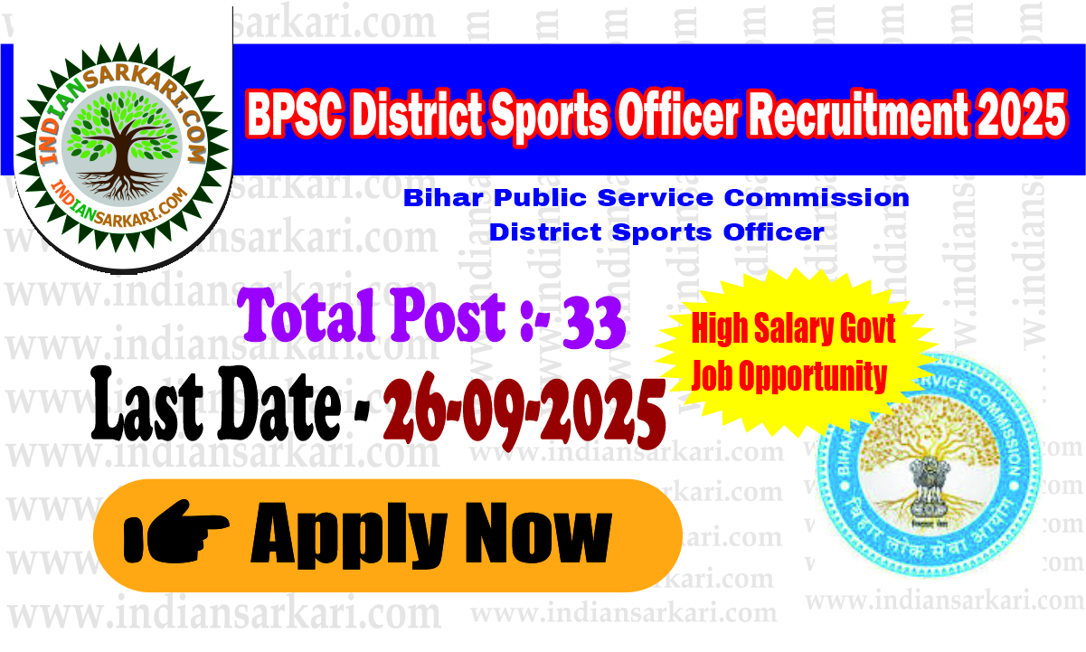 BPSC District Sports Officer Recruitment 2025