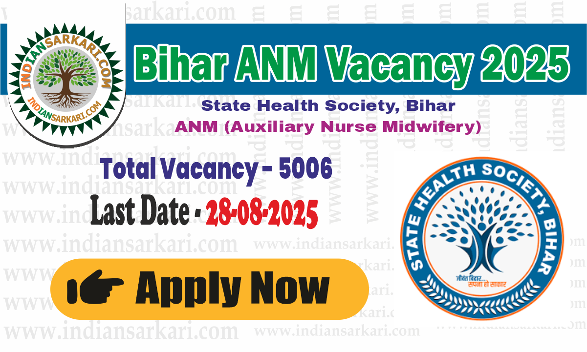 Bihar ANM Vacancy 2025