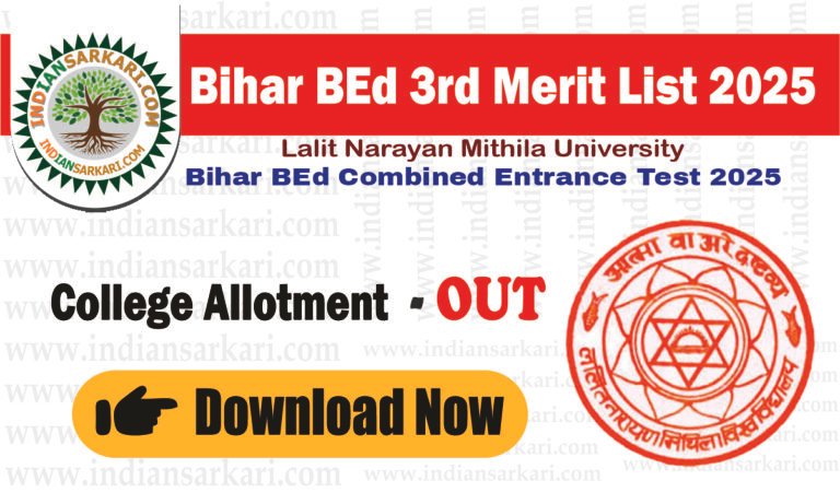 Bihar BEd 3rd Merit List 2025 College Allotment जारी – चेक करें ...