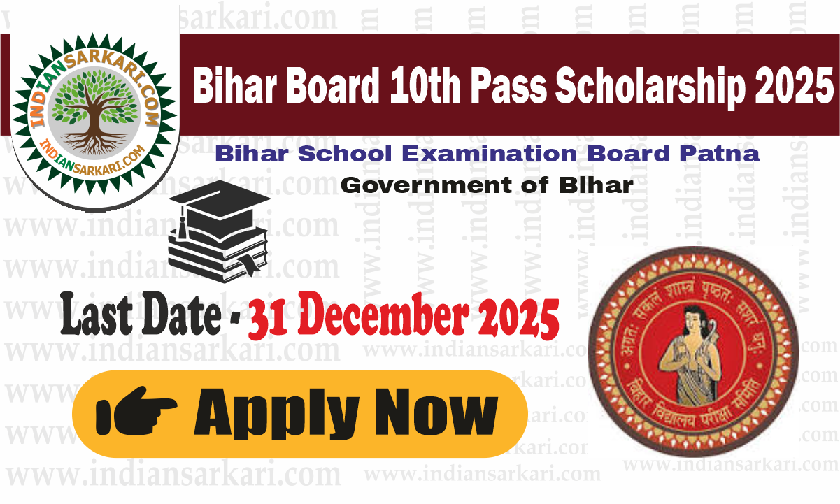 Bihar Board 10th Pass Scholarship 2025 Apply Now