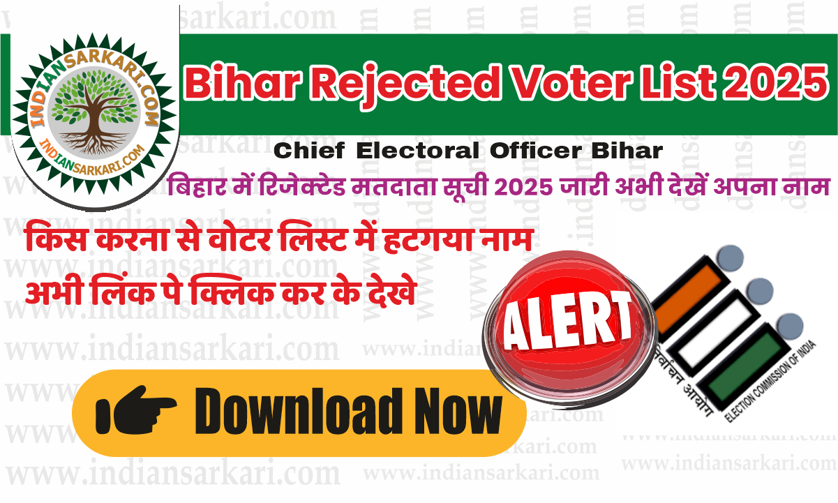 Bihar Rejected Voter List 2025 Released Download