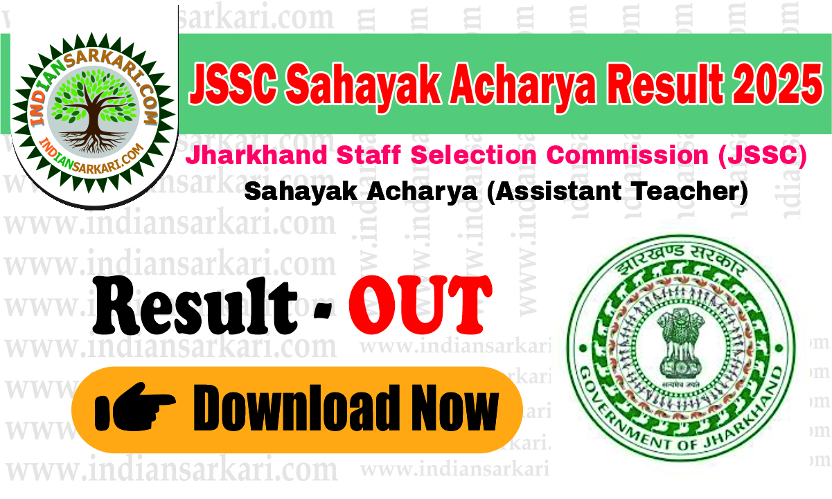 JSSC Sahayak Acharya Result 2025 Released