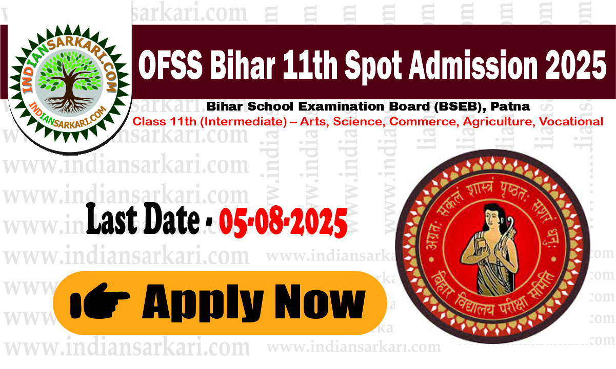 OFSS Bihar 11th Spot Admission 2025 शुरू