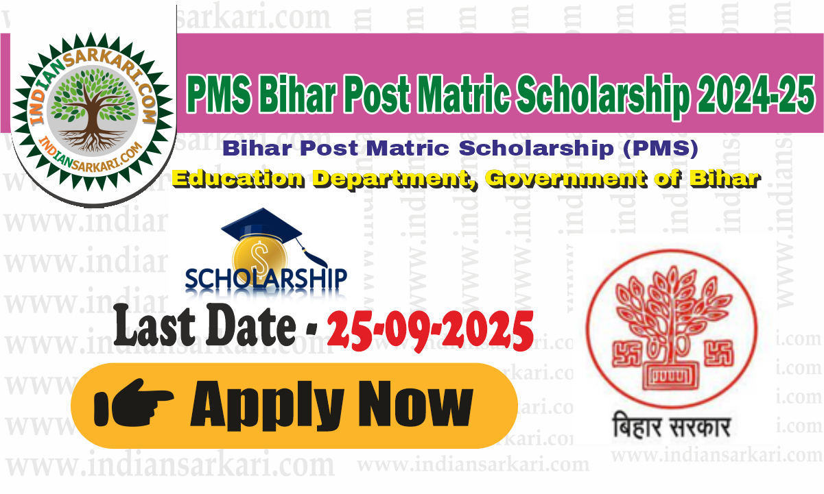 PMS Bihar Post Matric Scholarship 2024-25