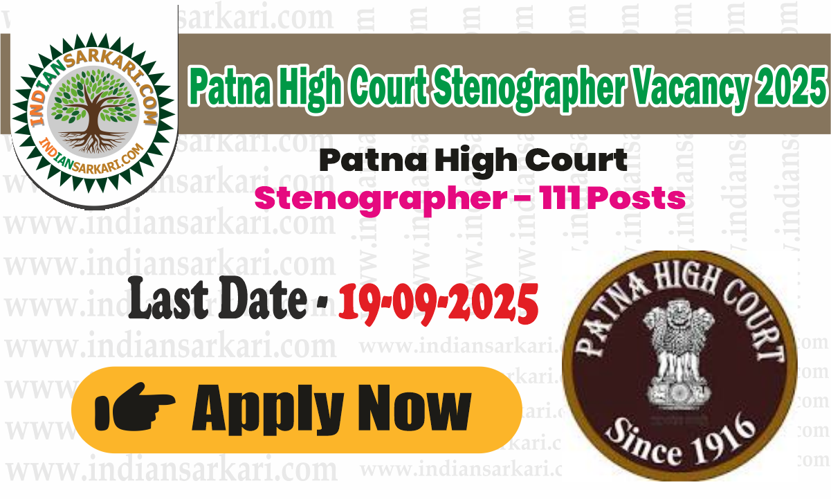 Patna High Court Stenographer Vacancy 2025