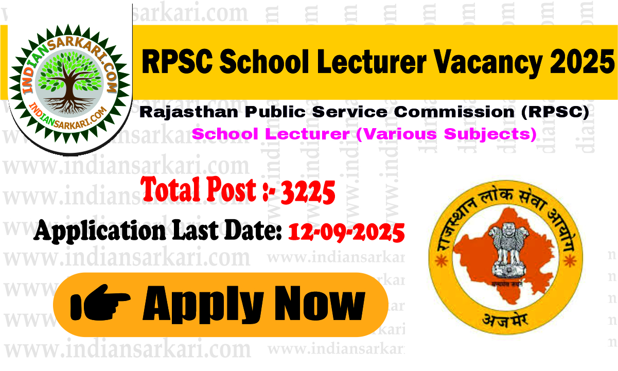 RPSC School Lecturer Vacancy 2025 – Apply Online