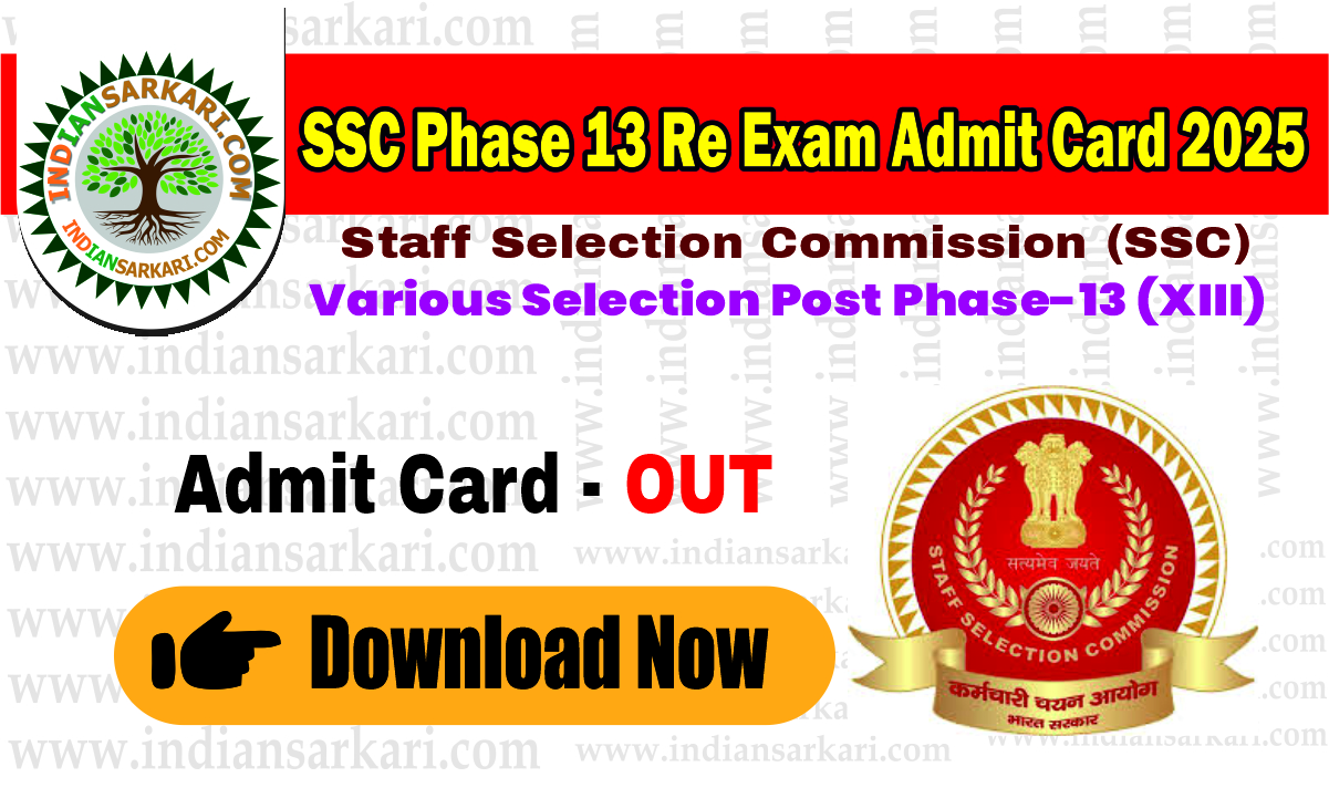SSC Phase 13 Re Exam Admit Card 2025 OUT