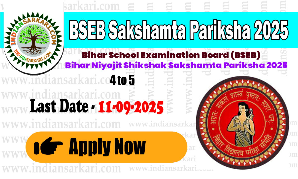 BSEB Sakshamta Pariksha 2025