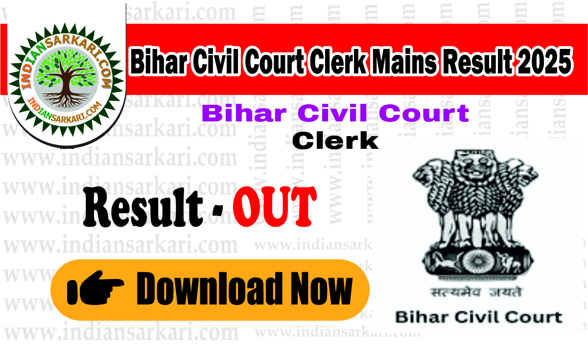 Bihar Civil Court Clerk Mains Result 2025