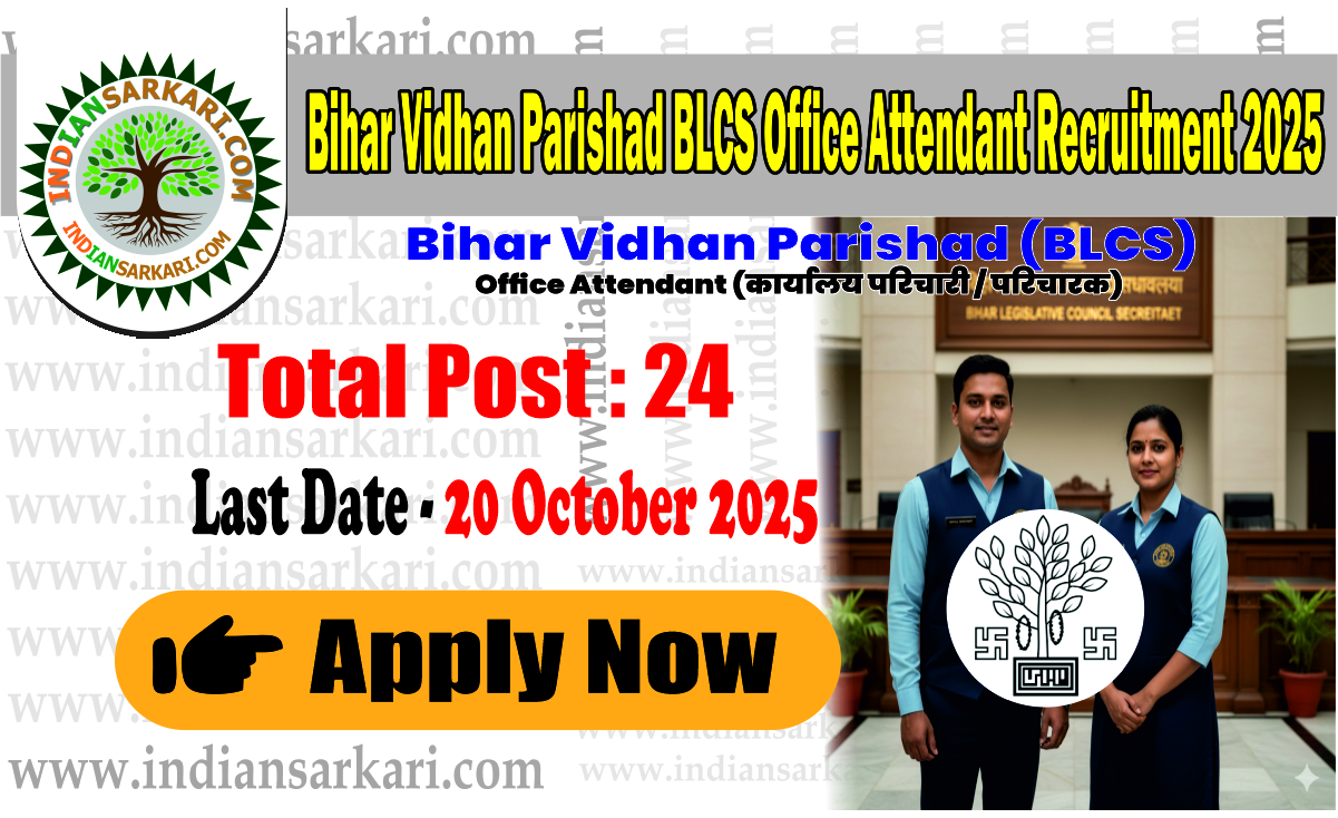 Bihar Vidhan Parishad BLCS Office Attendant Recruitment 2025