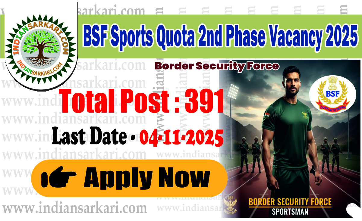 BSF Sports Quota 2nd Phase Vacancy 2025