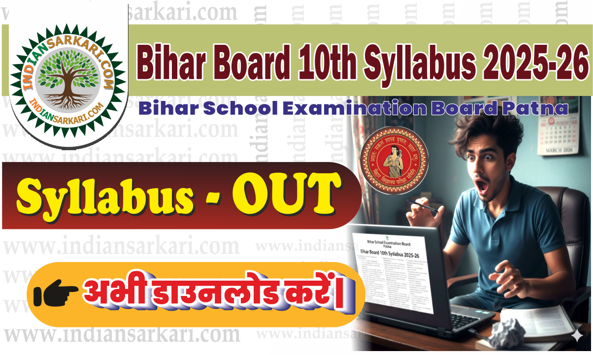 Bihar Board 10th Syllabus 2025-26