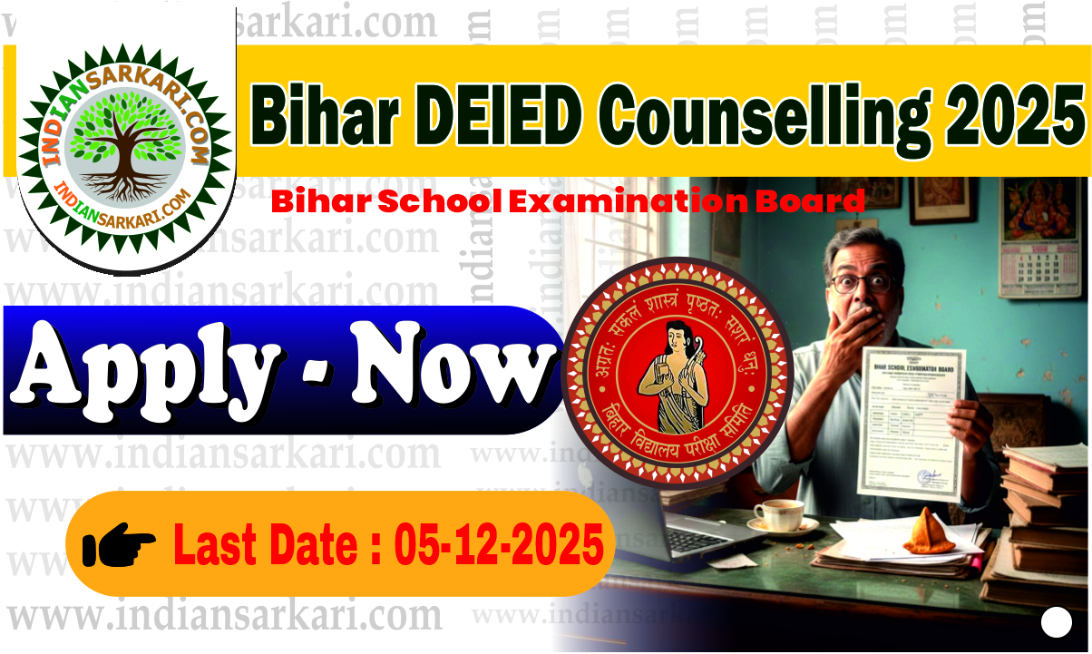 Bihar DElED Counselling 2025