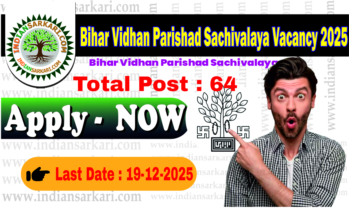 Bihar Vidhan Parishad Sachivalaya Vacancy 2025