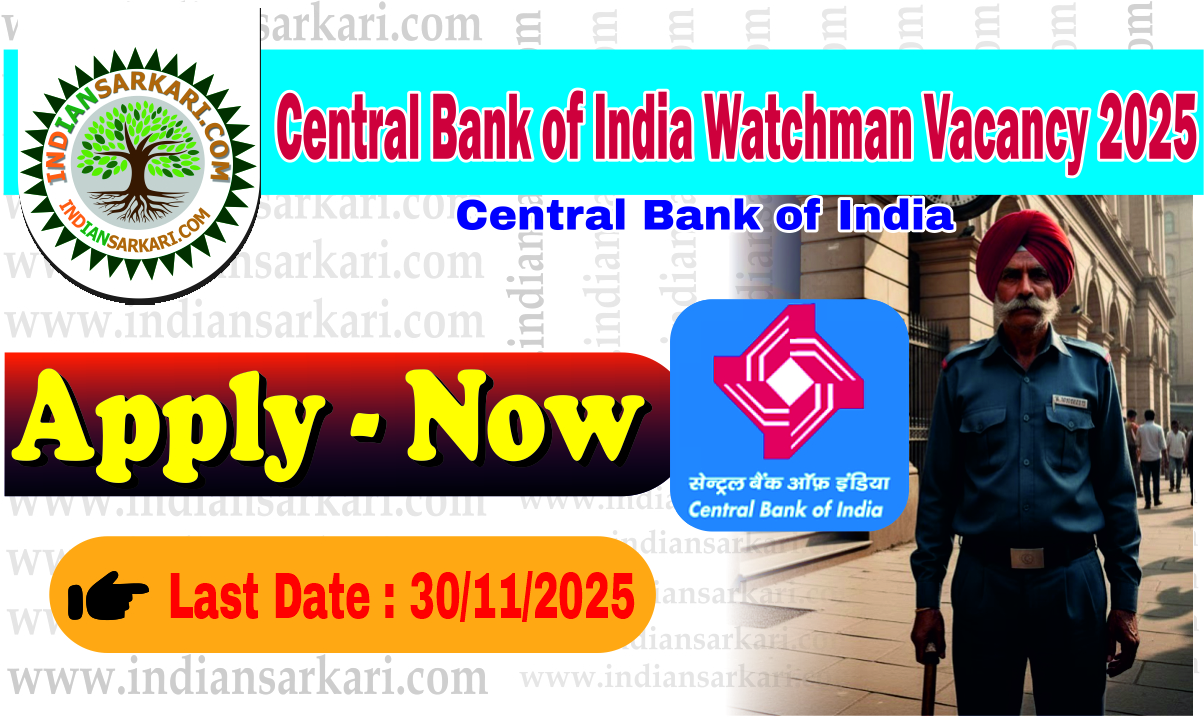 Central Bank of India Watchman Vacancy 2025