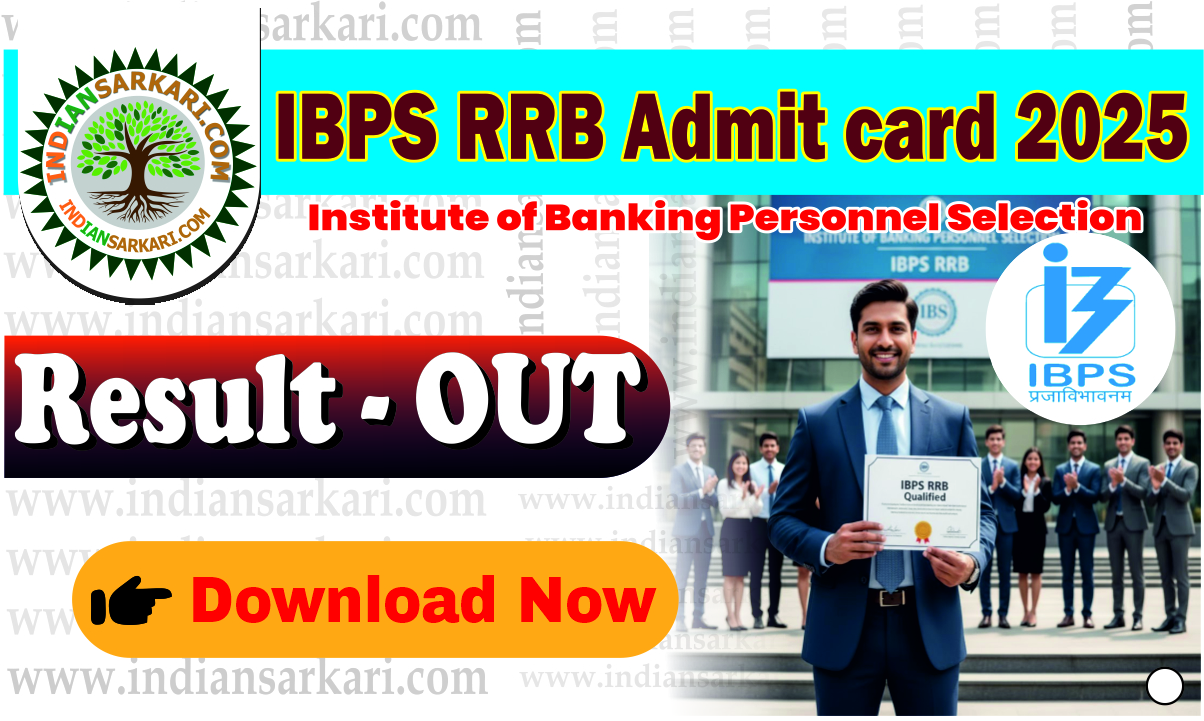 IBPS RRB Admit card 2025