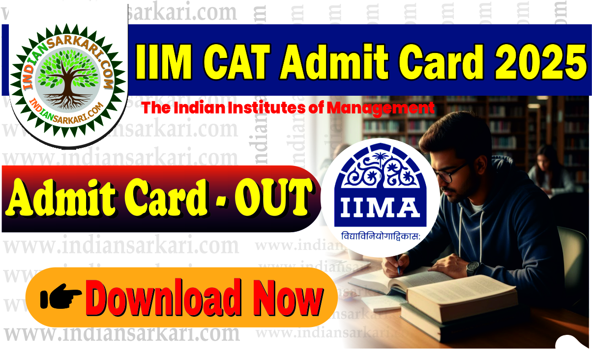 IIM CAT Admit Card 2025