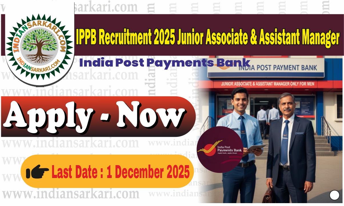 IPPB Recruitment 2025