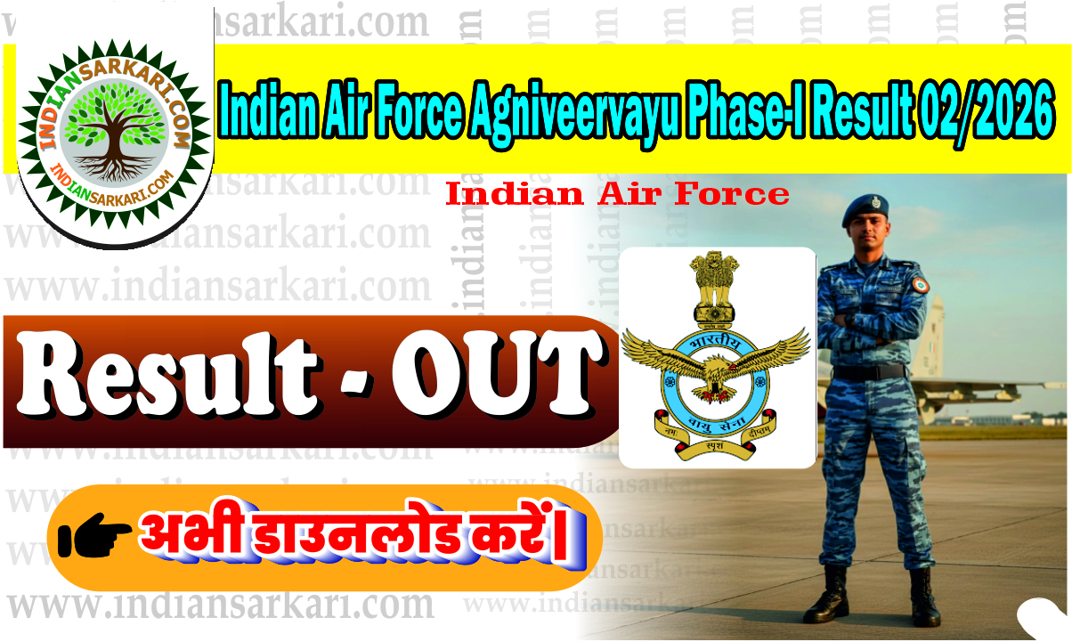 Indian Air Force Agniveervayu Phase-I Result