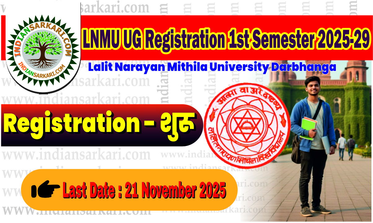LNMU UG Registration 1st Semester 2025-29
