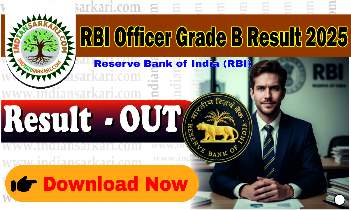 RBI Officer Grade B Result 2025
