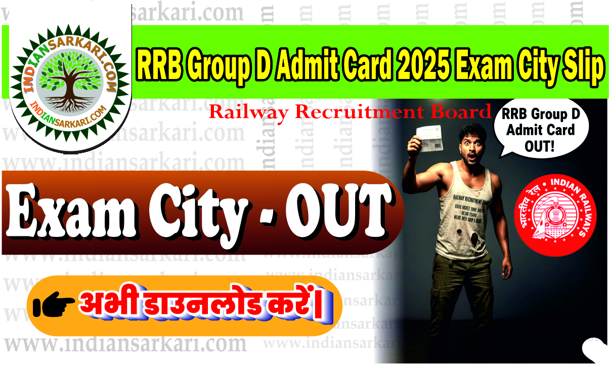 RRB Group D Admit Card 2025 Exam City Slip