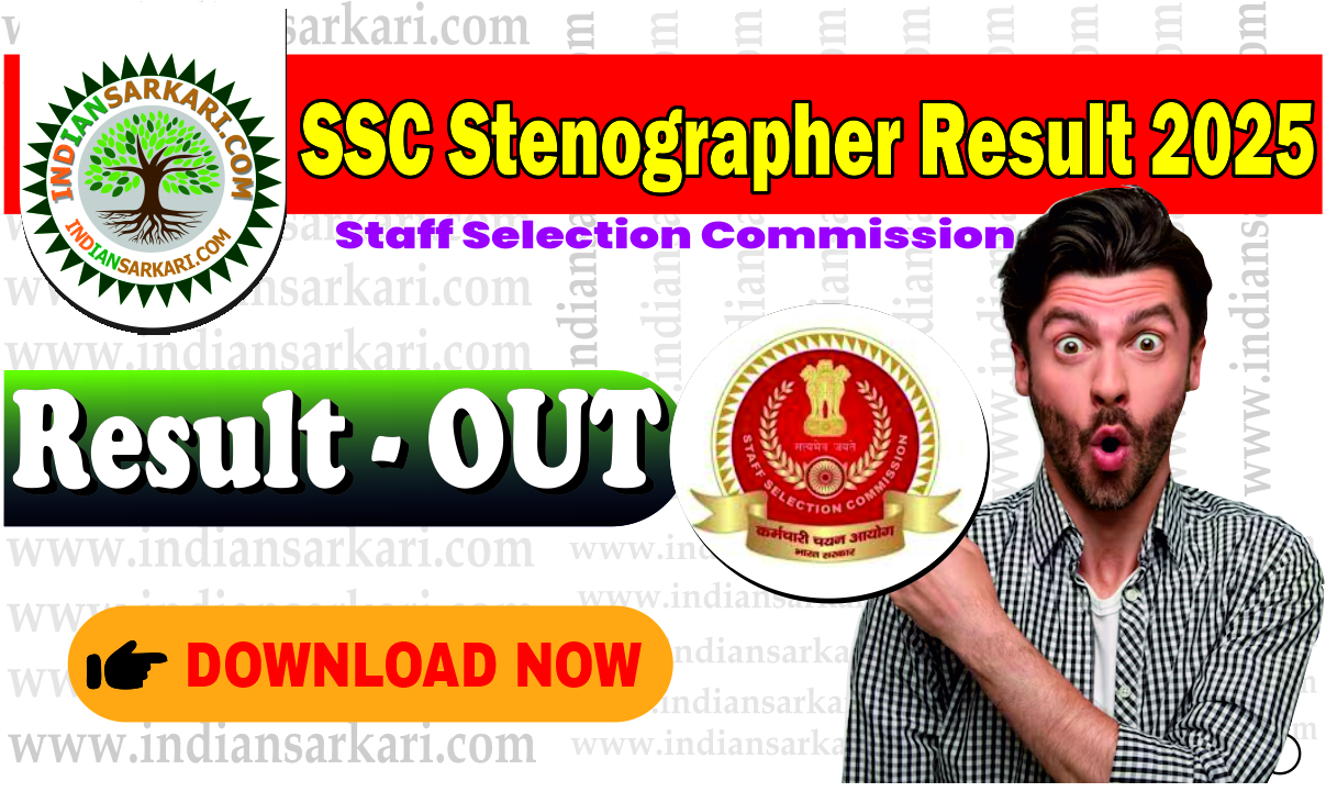 SSC Stenographer Result 2025